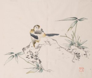 Seite aus Shi Zhu Zhai von Unbekannt
