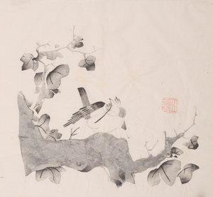 Seite aus Shi Zhu Zhai
