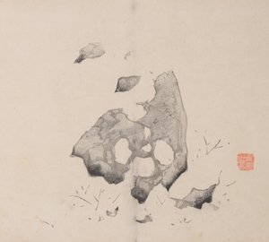 Seite aus Shi Zhu Zhai