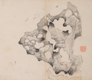 Seite aus Shi Zhu Zhai