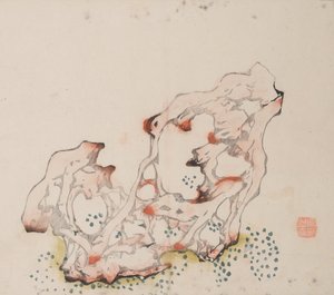 Seite aus Shi Zhu Zhai