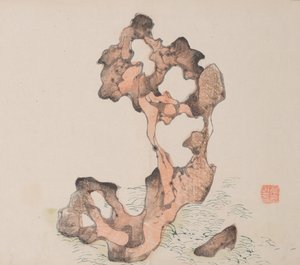 Seite aus Shi Zhu Zhai