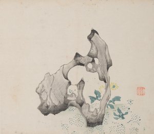 Seite aus Shi Zhu Zhai