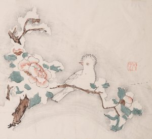 Seite aus Shi Zhu Zhai von Unbekannt