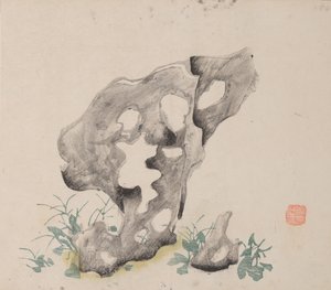 Seite aus Shi Zhu Zhai