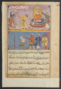 Seite aus Geschichten eines Papageis Tuti-nama: Achte Nacht: Der Prinz, einmal begnadigt, ca. 1560 von Unbekannt