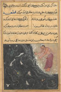 Seite aus Geschichten eines Papageis Tuti-nama: Elfte Nacht: Der Brahmane wird vom Raja gefragt, ca. 1560