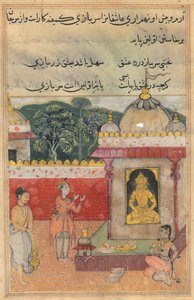 Seite aus Geschichten eines Papageis Tuti-nama: Vierunddreißigste Nacht: Der Sohn des Rajas schwört..., ca. 1560 von Unbekannt