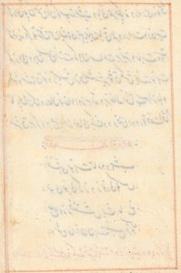 Seite aus Geschichten eines Papageis Tuti-nama: Textseite leer, ca. 1560