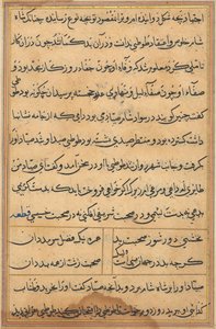 Seite aus Geschichten eines Papageis Tuti-nama: Textseite, ca. 1560 von Unbekannt