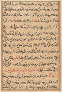 Seite aus den Geschichten eines Papageis Tuti-nama: Textseite, ca. 1560