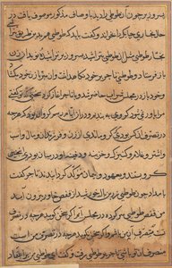 Seite aus den Geschichten eines Papageis Tuti-nama: Textseite, ca. 1560 von Unbekannt
