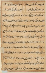 Seite aus Geschichten eines Papageis Tuti-nama: Textseite, ca. 1560