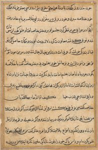 Seite aus Geschichten eines Papageis Tuti-nama: Textseite, ca. 1560 von Unbekannt