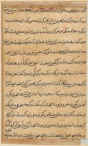 Seite aus Geschichten eines Papageis Tuti-nama: Textseite, ca. 1560 von Unbekannt