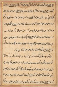 Seite aus Geschichten eines Papageis Tuti-nama: Textseite, ca. 1560 von Unbekannt