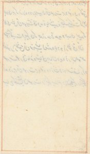 Seite aus Geschichten eines Papageis Tuti-nama: Textseite, ca. 1560