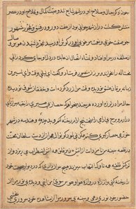 Seite aus den Geschichten eines Papageis Tuti-nama: Textseite, ca. 1560 von Unbekannt