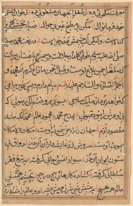 Seite aus Geschichten eines Papageis Tuti-nama: Textseite, ca. 1560