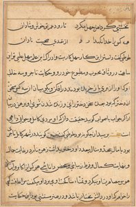 Seite aus den Geschichten eines Papageis Tuti-nama: Textseite, ca. 1560 von Unbekannt