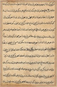 Seite aus Geschichten eines Papageis Tuti-nama: Textseite, ca. 1560 von Unbekannt