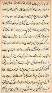 Seite aus Geschichten eines Papageis Tuti-nama: Textseite, ca. 1560