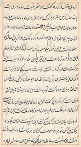 Seite aus Geschichten eines Papageis Tuti-nama: Textseite, ca. 1560 von Unbekannt