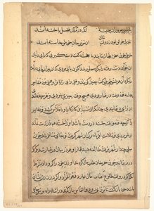 Seite aus den Geschichten eines Papageis Tuti-nama: Textseite, ca. 1560 von Unbekannt