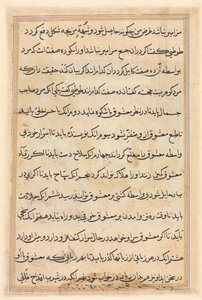 Seite aus Geschichten eines Papageis Tuti-nama: Textseite, ca. 1560 von Unbekannt