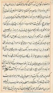 Seite aus Geschichten eines Papageis Tuti-nama: Textseite, ca. 1560