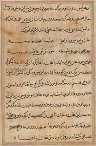 Seite aus Geschichten eines Papageis Tuti-nama: Textseite, ca. 1560 von Unbekannt