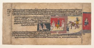Seite aus einem verstreuten Bhagavata Purana Manuskript, ca. 1620-30