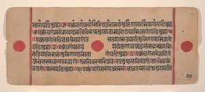 Seite aus einem verstreuten Kalpa Sutra Jain Buch der Rituale, 15. Jahrhundert von Unbekannt