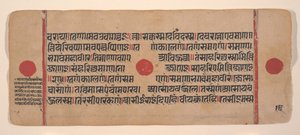 Seite aus einem verstreuten Kalpa Sutra: Jain Buch der Rituale, 15. Jahrhundert von Unbekannt