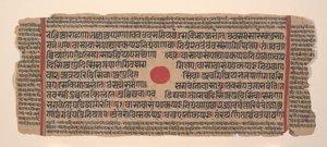 Seite aus einem verstreuten Kalpa Sutra: Jain Buch der Rituale, 15. Jahrhundert von Unbekannt