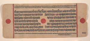 Seite aus einem verstreuten Kalpa Sutra Jain Buch der Rituale, 15. Jahrhundert von Unbekannt