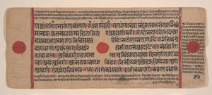 Seite aus einem verstreuten Kalpa Sutra Jain Buch der Rituale, 15. Jahrhundert