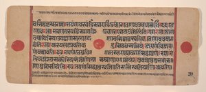 Seite aus einem verstreuten Kalpa Sutra Jain Buch der Rituale, 15. Jahrhundert von Unbekannt