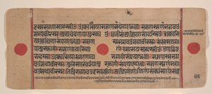 Seite aus einem verstreuten Kalpa Sutra Jain Buch der Rituale, 15. Jahrhundert von Unbekannt