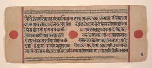 Seite aus einem verstreuten Kalpa Sutra Jain Ritualbuch, 15. Jahrhundert