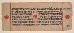 Seite aus einem verstreuten Kalpa Sutra Jain Buch der Rituale, 15. Jahrhundert von Unbekannt