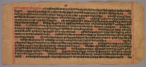 Seite aus einem Jaina-Manuskript, 1400er-1500er von Unbekannt