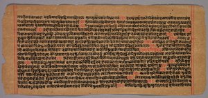 Seite aus einem Jaina-Manuskript, 1400er-1500er