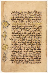 Seite aus einem Koran, recto, 1100er Jahre
