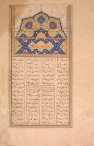 Seite der Kalligraphie aus einem Sharafnama Buch der Ehre von Nizami, ca. 1620-30