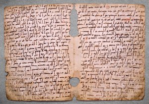 Seiten aus einem Koran in Hijazi von Unbekannt