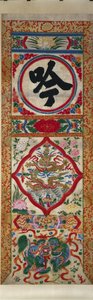 Bemaltes Panel von Charakter Recite, frühe 1900er von Unbekannt