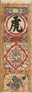 Bemalte Tafel des Charakters Tiger, frühe 1900er Jahre