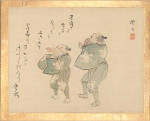 Malalbum des erhabenen Talents Shinmyo gajo, ca. 1815 von Unbekannt