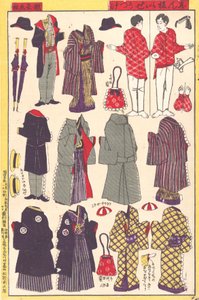 Papierpuppenkleidung, 1897-98